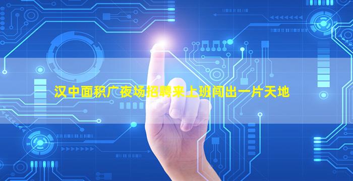 威海KTV招聘